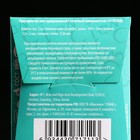 Презервативы «Luxe» Тринадцатый раунд, с точками, 3 шт. - Фото 2