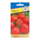 Семена Томат "Атлет" F1, 10 шт - Фото 1