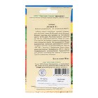 Семена Томат "Атлет" F1, 10 шт - Фото 2