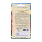 Семена Земляника ремонтантная «Сан Андреас», 0.01 г, «Престиж семена» - Фото 2