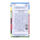 Семена Малина ремонтантная "Августина" , 10 шт - Фото 4