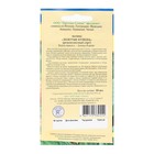 Семена Малина ремонтантная "Золотые купола", 10 шт - Фото 2