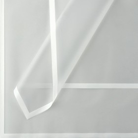 Плёнка для цветов матовая упаковочная «Кайма» белая 0,5х9 м
