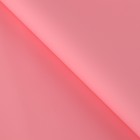 Плёнка для цветов упаковочная пудровая двухсторонняя «Розовый+голубой», 50 мкм, 0.5 х 9 м - фото 7591156