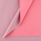Плёнка для цветов упаковочная пудровая двухсторонняя «Розовый+пудра», 50 мкм, 0.5 х 9 м - фото 7899422