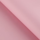 Плёнка для цветов упаковочная пудровая двухсторонняя «Розовый+пудра», 50 мкм, 0.5 х 9 м - фото 7899424