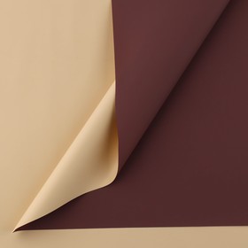 Плёнка для цветов упаковочная пудровая двухсторонняя «Кофейный + бежевый», 50 мкм, 0.5 х 9 м