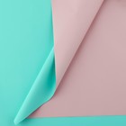 Плёнка для цветов упаковочная пудровая двухсторонняя «Нежно-розовый + тиффани», 50 мкм 0.5 х 9 м - фото 10239897