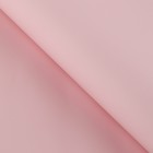 Плёнка для цветов упаковочная пудровая двухсторонняя «Нежно-розовый + тиффани», 50 мкм 0.5 х 9 м - Фото 6
