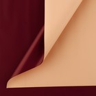 Плёнка для цветов упаковочная пудровая двухсторонняя «Бордо + жемчужно-розовый», 50 мкм, 0.5 х 9 м - фото 6805426