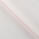 Плёнка для цветов упаковочная пудровая двухсторонняя «Нежно-розовый + белый», 50 мкм, 0.5 х 9 м - фото 6805440