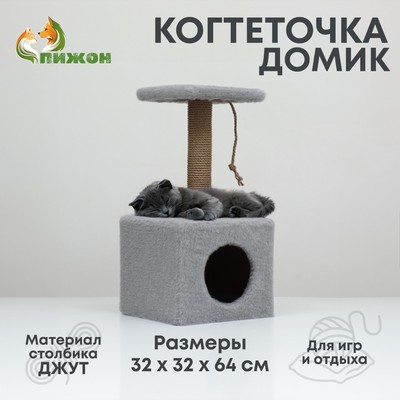 Домики для котов и кошек ᐉ Купить домик для кота недорого | С доставкой по Украине и Львову