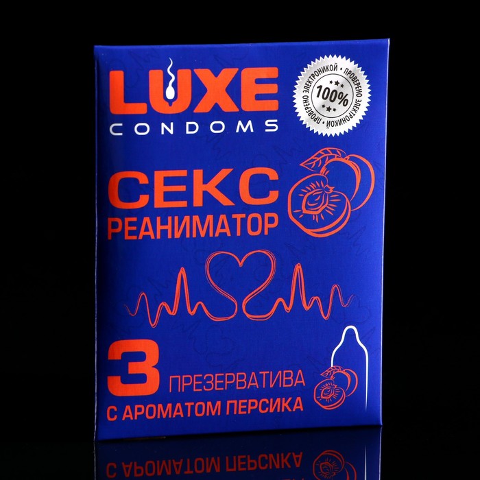 Презервативы «Luxe» Сексреаниматор, с ароматом Персика, 3 шт. - Фото 1