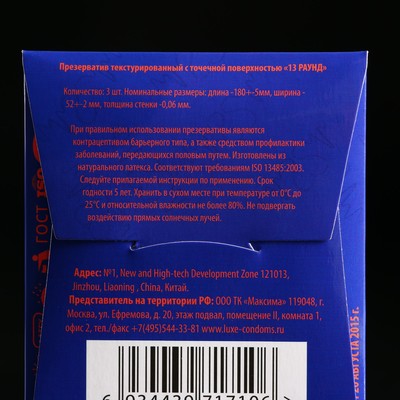 Durex (Дюрекс) презервативы Dual Extase 3шт