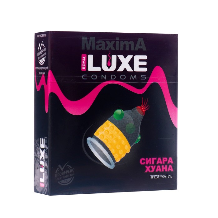 Презервативы «Luxe» Maxima Сигара Хуана, 1 шт. - Фото 1