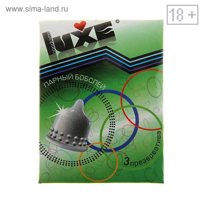 Презервативы «Luxe» Парный бобслей, 3 шт - Фото 1