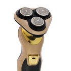 УЦЕНКА Электробритва Luazon LBR-10, 3 Вт, роторная, 3 головки, сухое бритьё, триммер, от АКБ/220 В 9498296