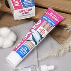 Гель-бальзам для ног "Акулий жир" с троксерутином, 125 мл - Фото 2