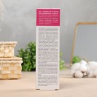 Гель-бальзам для ног "Акулий жир" с троксерутином, 125 мл - Фото 3