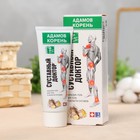 Гель для тела в области суставов «7 нот здоровья Суставный Доктор», 75 мл - Фото 1