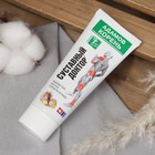 Гель для тела в области суставов «7 нот здоровья Суставный Доктор», 75 мл - Фото 2