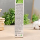 Гель-бальзам для тела "Суставит Бишофит" с глюкозамином, 125 мл - Фото 4