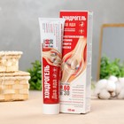 Гель для тела «Хондрогель Два яда», с ядом скорпиона и пчелиным ядом, 125 мл - Фото 1