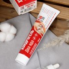 Гель для тела «Хондрогель Два яда», с ядом скорпиона и пчелиным ядом, 125 мл - Фото 2