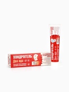 Гель для тела «Хондрогель Два яда», с ядом скорпиона и пчелиным ядом, 125 мл - Фото 11