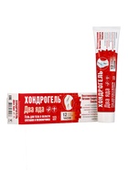 Гель для тела «Хондрогель Два яда», с ядом скорпиона и пчелиным ядом, 125 мл - Фото 4