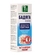 Гель от угревой сыпи и пигментных пятен "7 нот здоровья Бадяга", 50 мл - Фото 13