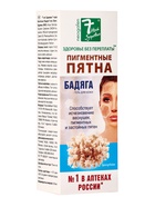 Гель от угревой сыпи и пигментных пятен "7 нот здоровья Бадяга", 50 мл - Фото 5