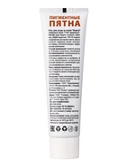 Гель от угревой сыпи и пигментных пятен "7 нот здоровья Бадяга", 50 мл - Фото 8