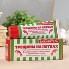 Крем-бальзам для ног против трещины Заживитель, 75 мл - Фото 1