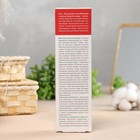 Гель-бальзам для тела Маклюра с грязью с Сакского озера, 125 мл - Фото 3