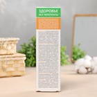 Гель-бальзам для тела Суставит Пчелиный яд с хондроитином и глюкозамином, 125 мл - Фото 3