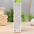 Гель-бальзам для тела Суставит Пчелиный яд с хондроитином и глюкозамином, 125 мл - Фото 4