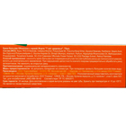 Крем-бальзам "7 нот здоровья Облепиха Форте", 75 мл - фото 23871381