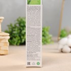 Гель-бальзам для тела «Суставит Крымская» маклюрой, 125 мл - Фото 4