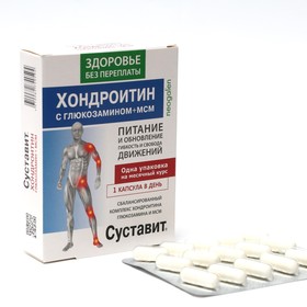 Капсулы Суставит Хондроитин/глюкозамин+МСМ 'Питание и обновление', 850 мг 30 шт