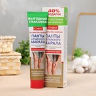 Крем для тела «Софья Панты алтайского марала», 125 мл - Фото 1