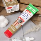 Крем для тела «Софья Панты алтайского марала», 125 мл - Фото 2