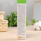 Крем для тела «Софья Панты алтайского марала», 125 мл - Фото 4