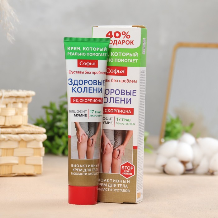 Крем для тела "Софья 17 лекарственных трав", 125 мл - Фото 1