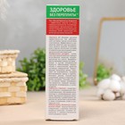 Гель-бальзам для тела "Суставит Змеиный яд" с хондроитином, 125 мл - Фото 3