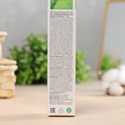 Гель-бальзам для тела "Суставит Змеиный яд" с хондроитином, 125 мл - Фото 4