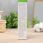 Бальзам для тела «Аптечка Дикуля Живокост» с змеиным ядом, 125 мл - Фото 4