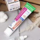 Гель-бальзам для ног «Вен Флебогель» с двойным экстрактом листьев винограда, 125 мл - Фото 2