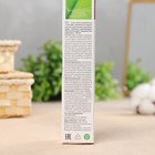 Гель-бальзам для ног «Вен Флебогель» с двойным экстрактом листьев винограда, 125 мл - Фото 4