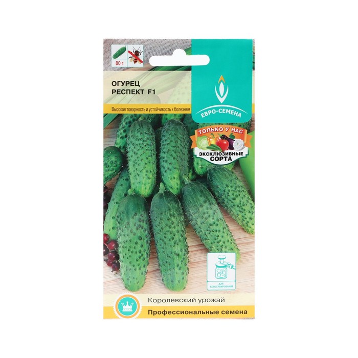 Семена Огурец "Респект", партенокарп. высокая урожайность и устойчивасть к болезням, F1, 0 - Фото 1
